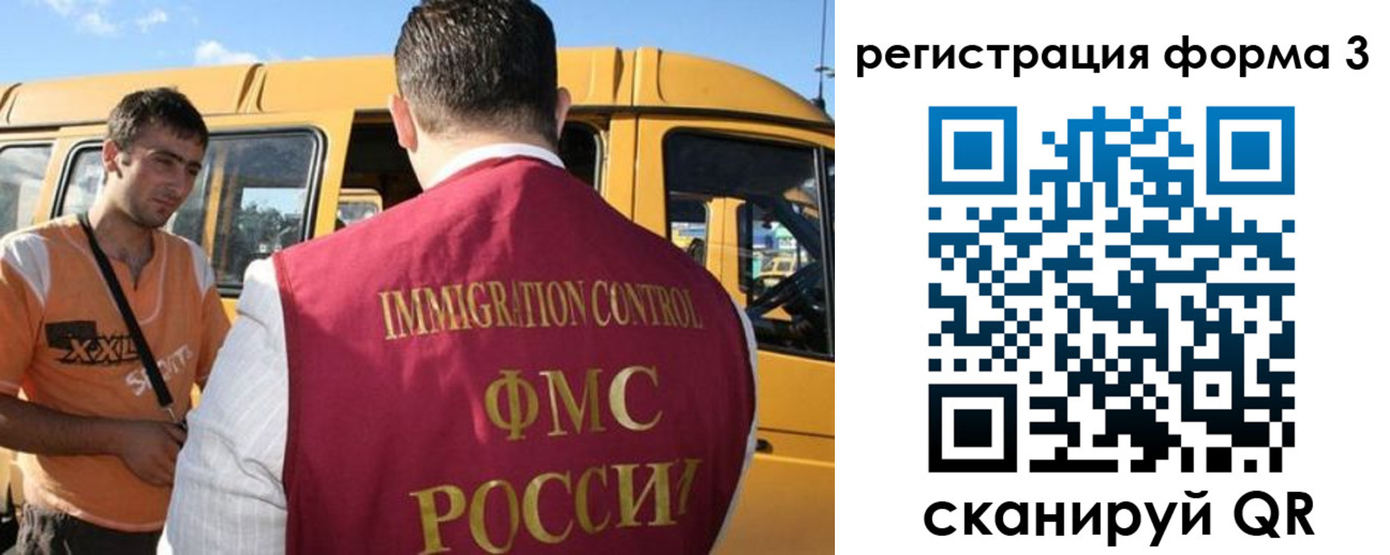 прописка для кредита в Белебее