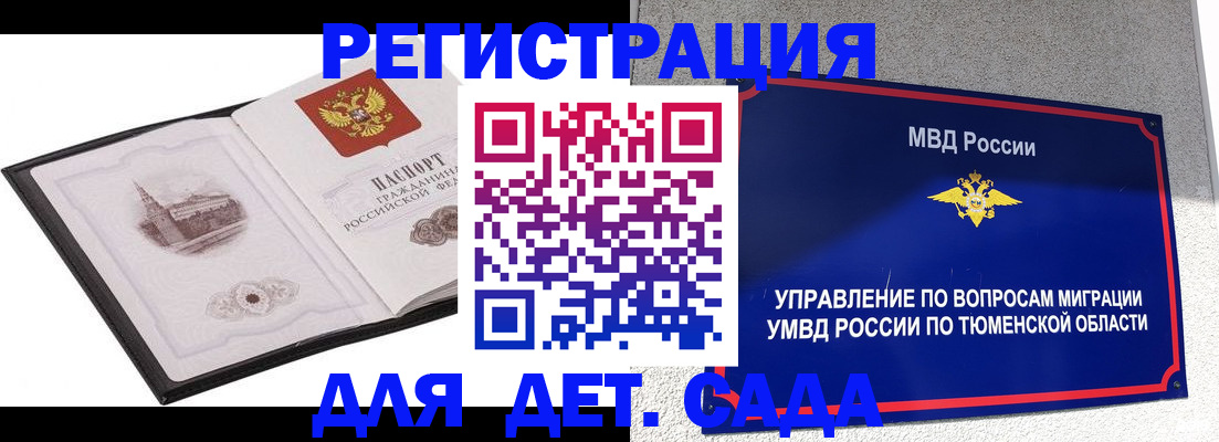 форма 3 в Белебее