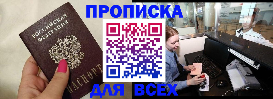 форма 3 в Белебее